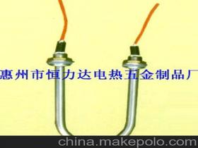 惠州市恒力達電熱五金制品廠 專業(yè)五金交電產(chǎn)品制造商