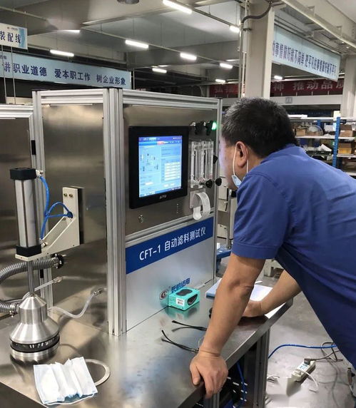 長嶺紡電自動濾料測試儀 助力企業(yè)抓生產(chǎn)、趕進度、保交付
