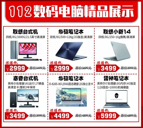 德百家電澳德樂店 1月12日惠動州城，健康服務(wù)進(jìn)社區(qū)，家用電器省心購